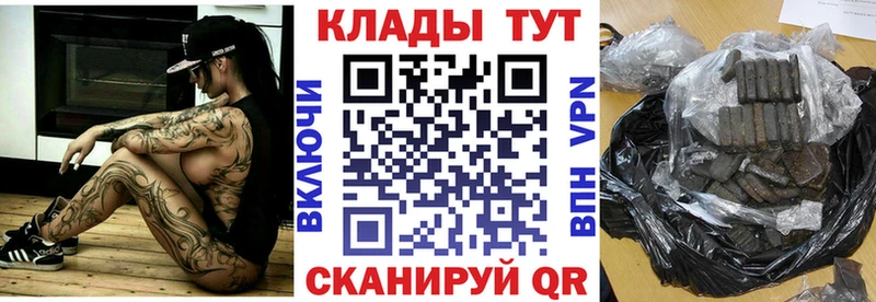 Где найти наркотики Краснознаменск СОЛЬ  АМФЕТАМИН  ГАШ  Меф  Метадон  Cocaine  Конопля 