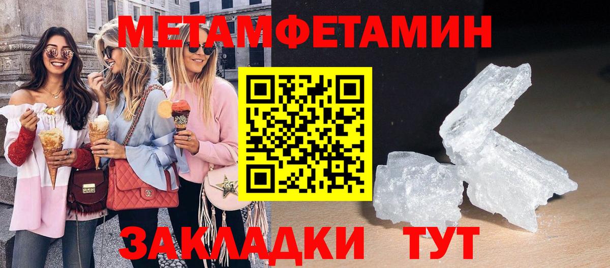 Амфетамин  АМФ VHQ  Вход с VPN  Краснознаменск  АМФЕТАМИН 