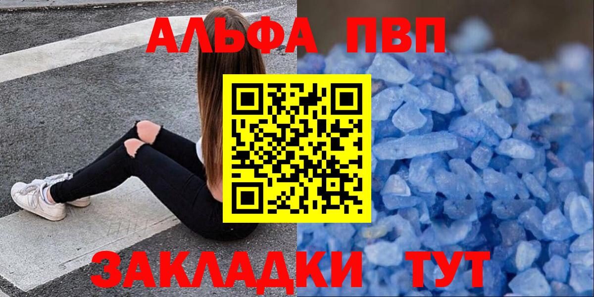 Alfa_PVP СК КРИС Краснознаменск