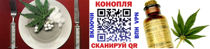 Canna-Cookies конопля Краснознаменск