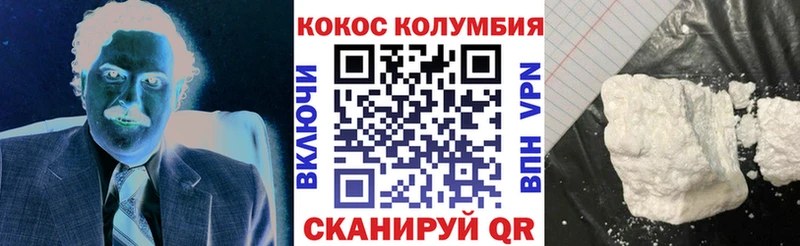 КОКАИН Боливия  Краснознаменск 