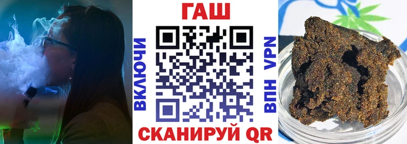 наркошоп  Краснознаменск  Гашиш гашик 
