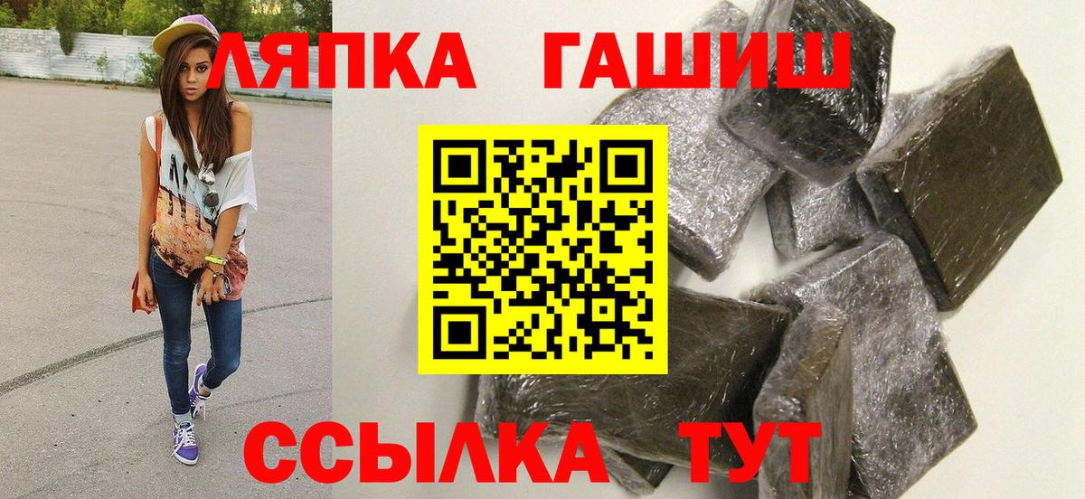 Гашиш Ice-O-Lator Краснознаменск