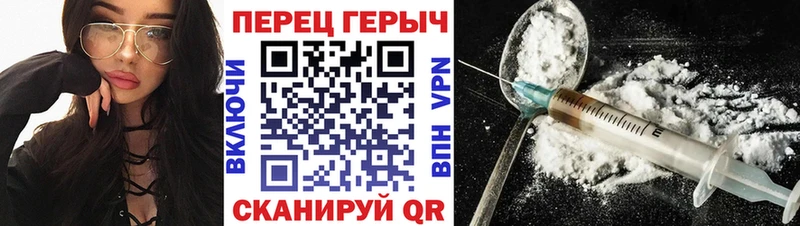 ГЕРОИН VHQ  где купить наркоту  Краснознаменск 