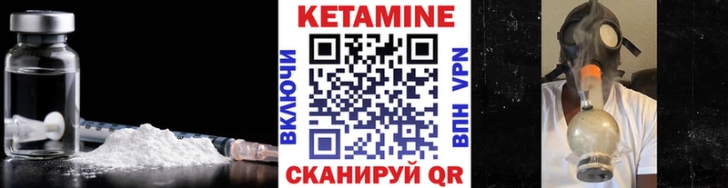 сколько стоит KRAKEN вход Кетамин ketamine Краснознаменск