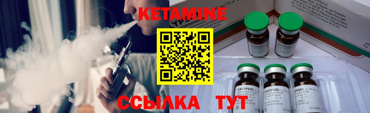 Краснознаменск  Кетамин VHQ  kraken как зайти  КЕТАМИН ketamine  Вход с VPN 