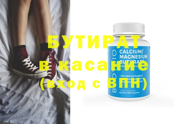 ПСИЛОЦИБИНОВЫЕ ГРИБЫ Алексеевка