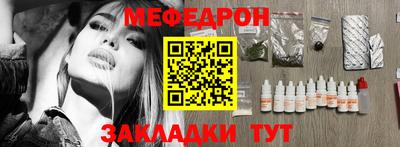 тгк Комсомольск-на-Амуре