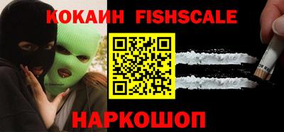 тгк Комсомольск-на-Амуре