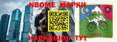 тгк Комсомольск-на-Амуре