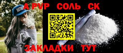 spice Конаково