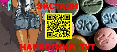 тгк Комсомольск-на-Амуре