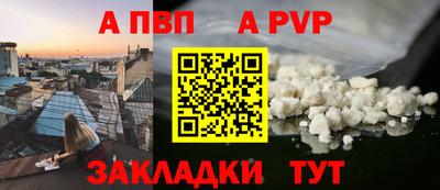тгк Комсомольск-на-Амуре