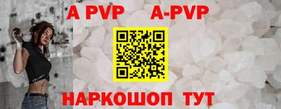 spice Конаково