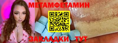 тгк Комсомольск-на-Амуре