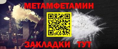 тгк Комсомольск-на-Амуре