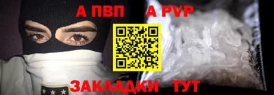 тгк Комсомольск-на-Амуре