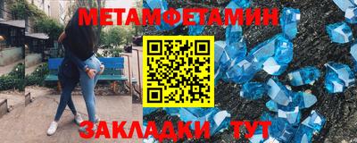 тгк Комсомольск-на-Амуре