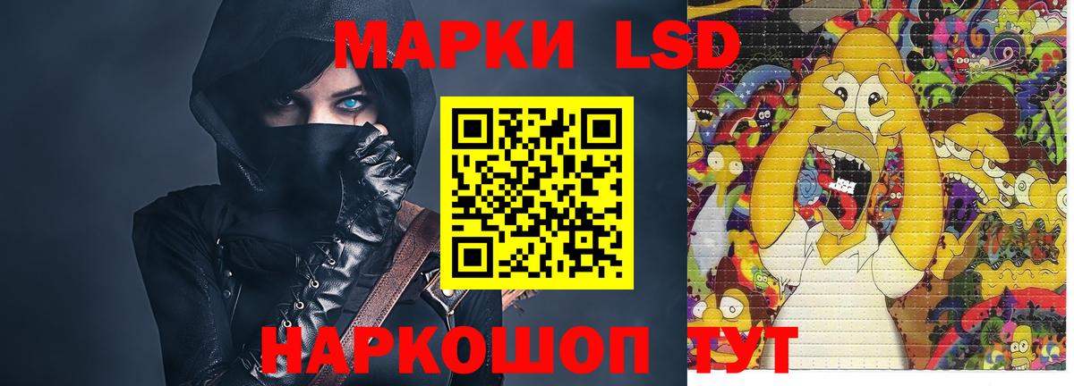 Краснознаменск  ЛСД экстази ecstasy  Вход с VPN  LSD-25 экстази ecstasy 