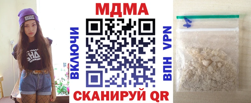 MDMA VHQ  Краснознаменск 