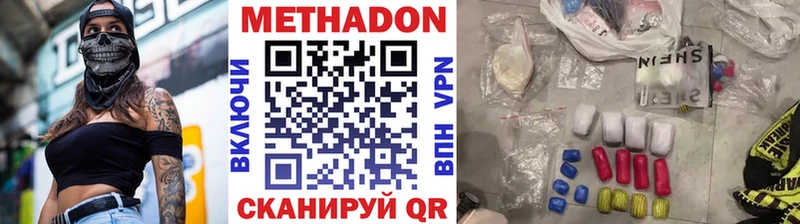 гидра ONION  Краснознаменск  МЕТАДОН methadone 