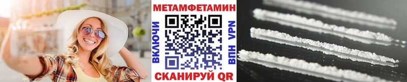 darknet Telegram  купить   Краснознаменск  МЕТАМФЕТАМИН витя 