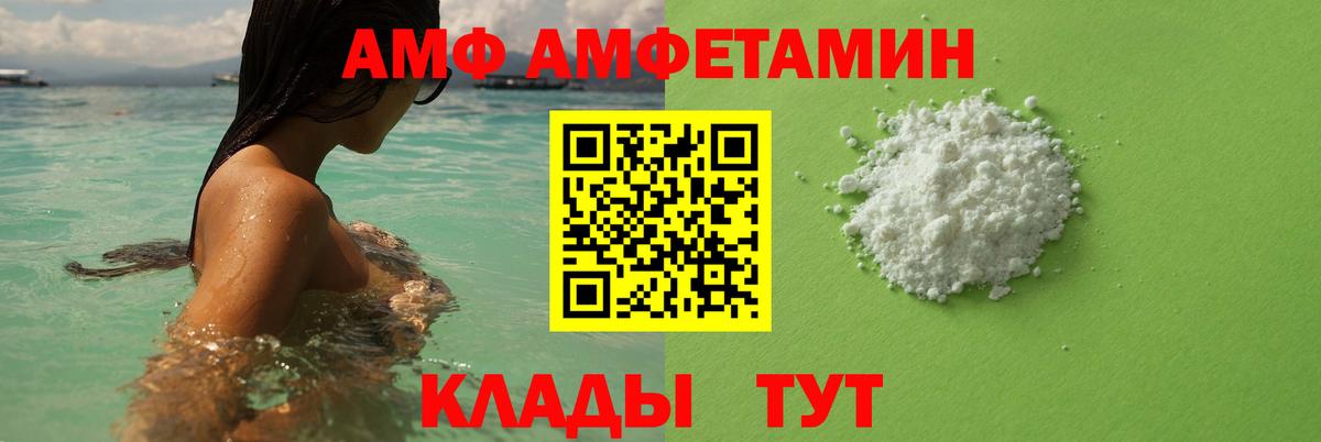 МЕТАМФЕТАМИН витя Краснознаменск