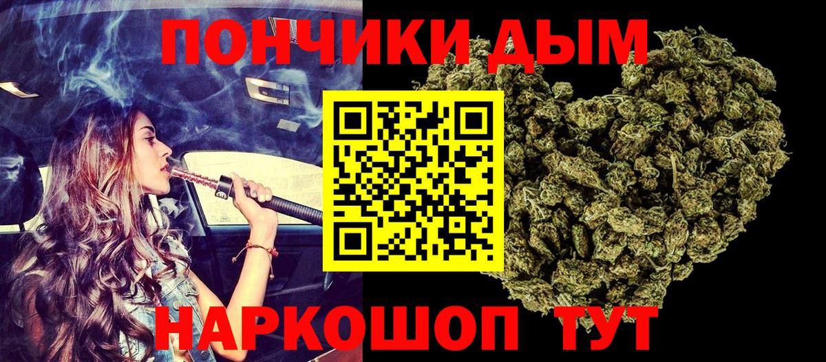 Шишки марихуана тримм Краснознаменск