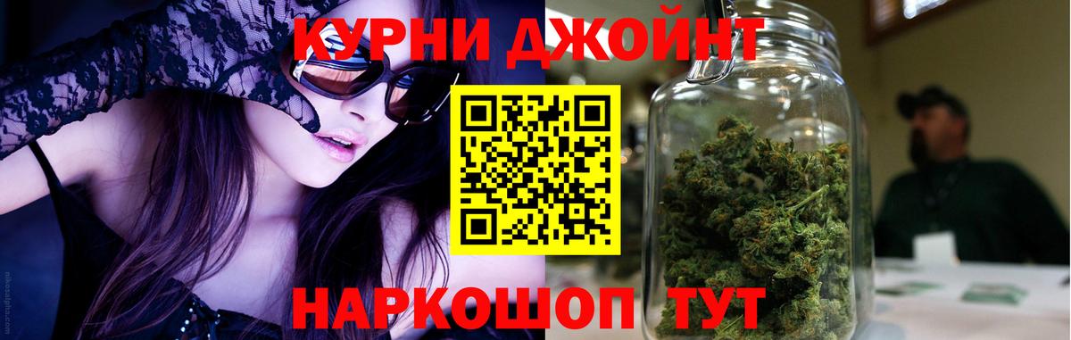 Шишки марихуана OG Kush  Бошки Шишки Bruce Banner  Краснознаменск  Каннабис MAZAR  Вход с VPN 